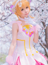 Star's Delay to December 22, Coser Hoshilly BCY Collection 8(121)